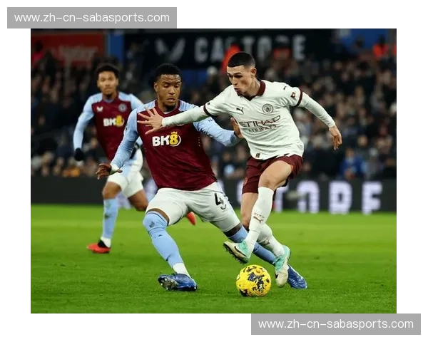 蓝狮怒吼,蓝月逐日:维拉公园的荣耀之战,阿斯顿维拉vs曼城前瞻